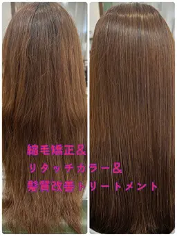 縮毛矯正&リタッチカラー&髪質改善トリートメント✨髪質改善トリートメント&縮毛矯正&リタッチカラーで美髪へ✨