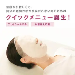 お得メニュー✨1日1組様限定✨ 大人気メニュー✨ 【フェイシャルリッチ】クリア&モイスト