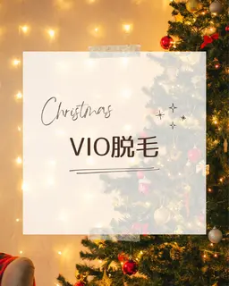 ＼人気No.1／ 痛みが少ないVIO光脱毛✨黒ずみケアにも◎¥3,800