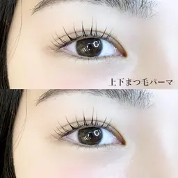 ˗ˏˋぱっちり👀💞ˎˊ˗ 上下パーマ