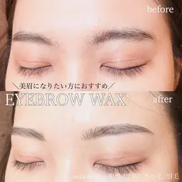 🐰美眉スタイリング🐰アイブロウwax【ワックスシートで眉毛の形を整えます】（指名料込）