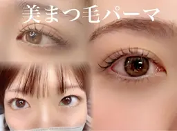 似合わせまつげパーマ上🩵🤍(美容成分配合コーティング付き) 2stepケラチントリートメント追加は+¥500