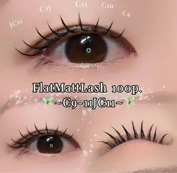【ご新規様限定】フラットラッシュ100本