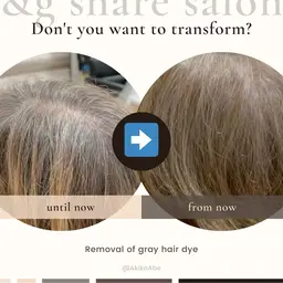 【ショートヘア専門脱白髪染め👩‍🦳✨白髪ぼかしハイライト】+カット＋トリートメント