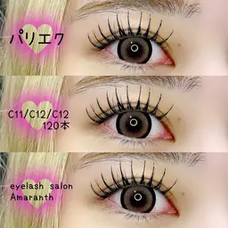 パリエク✮100本　¥8000🫧