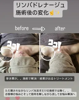 温活よもぎ蒸し40分＆リンパドレナージュ60分