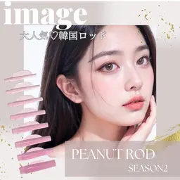 【平日限定】韓ドル風🍨束感まつ毛パーマ🎀（韓国最新ロッド）🪄🧁