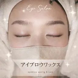 テストモデル様🌟アイブロウWax脱毛＋耳ツボジュエリー💎セット特別価格リピーター様＋550