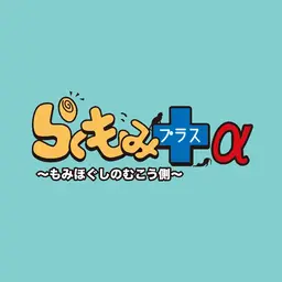 ネイル (定額デザイン5500円)+まつパ