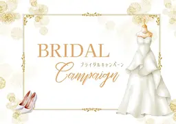 【ブライダルの方限定🍓】《セルフホワイトニング》韓国美容ホワイトニング[岡山市北区柳町・中央町]