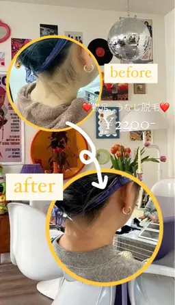 新年度に向けて❣️首元スッキリ✨🩶前髪カット、顔まわりカット+襟足、うなじ脱毛🩶