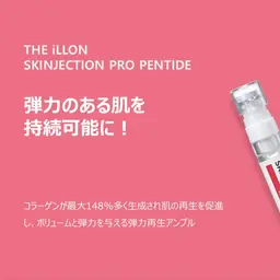 “年齢肌でお悩みの方に〟エステ以上クリニック未満の施術