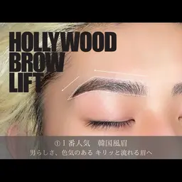 【本日空き◎ハリウッドブロウリフト】美眉wax+眉メイク ¥8,500→¥6,000