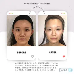 ⚠️すぐ予約NG⚠️[モニター0円]小顔整体コルギ60分 注意事項必読⚠️予約リクエストから