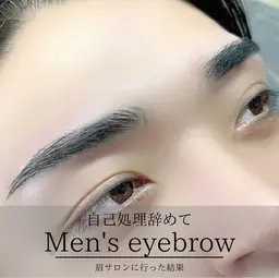 12月限定【限定クーポン🌟】メンズアイブロウ✨️