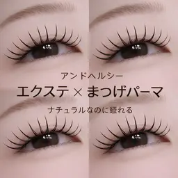 【アンドヘルシー&LED付き】フラットラッシュ80本