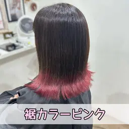 【急上昇🌈💕】グラデーションor裾カラー＋うる艶トリートメント