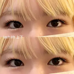 【12/22​〜​30 限定✨】下まつげパーマ練習モデル様（コーティング付）￥5700→¥2350今だけ58%オフ✨✨