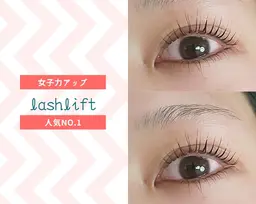 🧡アッパーリフトカール+下まつ毛パーマ🧡