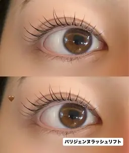 🍎パリジェンヌラッシュリフト🍎