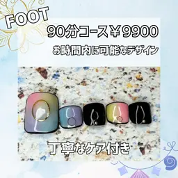 ❀FOOT90分コース❀¥9900【ご案内からお会計まで90分】オフがある方で少しアートされたい方はこちら♪