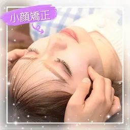 🍀小顔矯正🍀エラやむくみにもおすすめ🌼