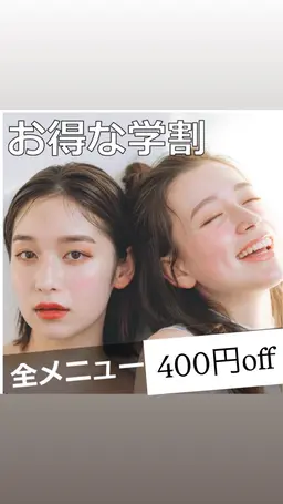 🧑‍🎓学割U24👩‍🎓【美眉】アイブロwax＋メイク込み（施術時間60分予定）@渋谷宮益坂店