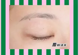 ✨ご新規様価格✨アイブロウワックス