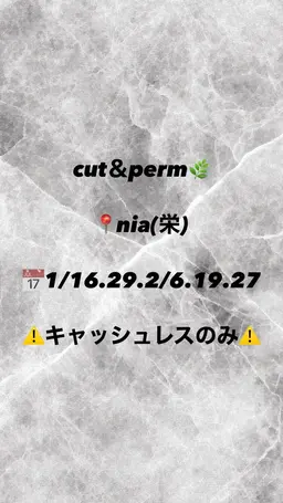 カット＆パーマ🌿 ⚠️キャッシュレスのみ