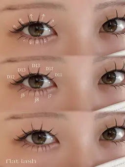 上下フラットラッシュ　【120本】【40本】