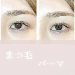 【撮影モデル】まつ毛パーマ♪