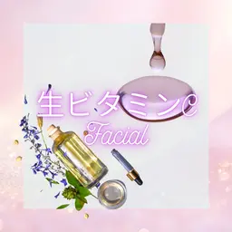毛穴キュ☆生ビタミンC&プル肌ヒト幹細胞フェイシャル60分¥9,500→¥6,500