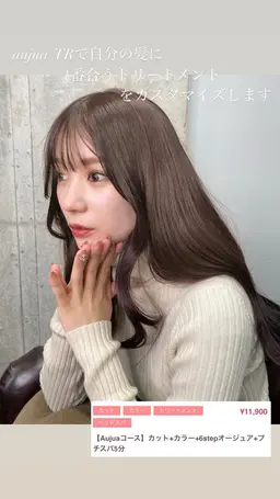 🌱リフレッシュしたい方向け🌱当日限定✨頭皮クレンジング3step+オージュア6step+炭酸ヘッドスパ10分