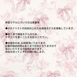 【オフなしのみ】Jr. チップ長さだし10本+ワンカラー