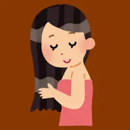 コスメ縮毛矯正