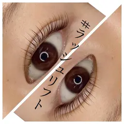 3回目迄OK🌟パリジェヌラッシュリフト／まつげパーマ🌟注意事項必読　10分前にご来店下さい