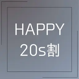 【16​〜​29歳対象📣】 Simple