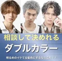メンズカット どんなスタイルもOK🔥＋ハイトーンでバチバチイケてるスタイルに🔥ハイライトorブリーチカラー⚡️