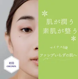 【🥈ハーブピーリング90分🌿】今こそ卒業！あごニキビ＆毛穴トラブルケア35.600円→8500円