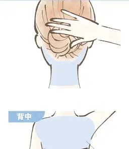 隠れNo.1💎うなじand背中上脱毛（背中3分の1まで）💎注意事項必読（シェービング無料形相談しょ♪＋保湿付き）