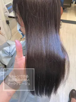 最高級トリートメントカラー