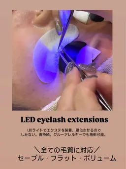 【ミニモ学割】 ✨LEDマツエク120本まで付け放題＋ブラックコーティングでお仕上げ(オフ込み)