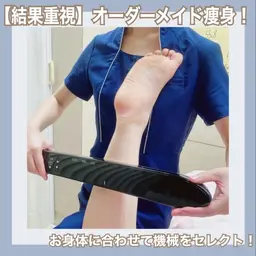 📺⚔話題の筋膜&加圧&EMS‼️パイラソード⚔📺気になる部分を集中痩身‼️1台6役✨¥３５００