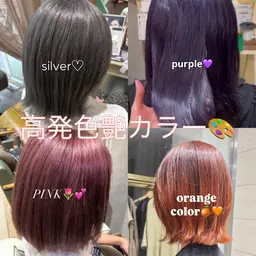 🫧ミニモ学割U25🫧♡ブリーチ➕ワンカラー🎨（ロング料金あり）