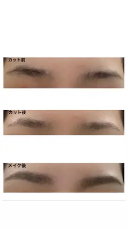 眉毛カット