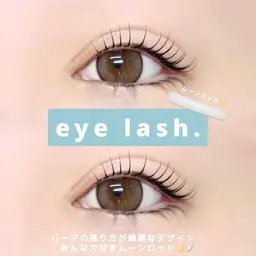 ご新規様限定価格.ᐟ.ᐟ 🥨 似合わせまつ毛パーマ アイシャンプー🧴➕コーティング付き🪄 🥨