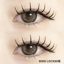 圧倒的モチ🌷バインドロック100束(オフ込み)