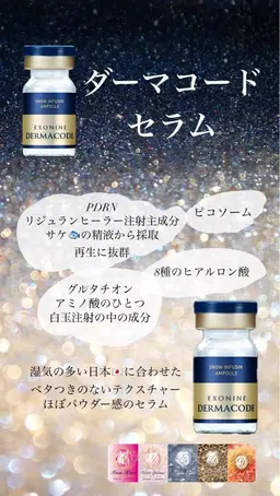 《オーダーメイド》 あなただけのお肌に合わせた韓国式艶肌フェイシャル ¥12,000 → ¥6,000