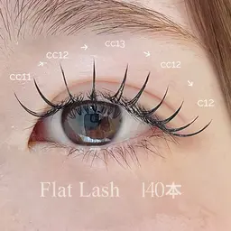 【オフ込み】フラットラッシュ140本🎀コーティング付き