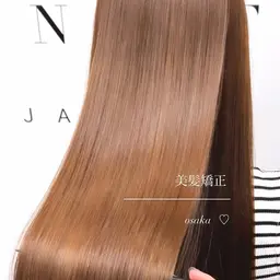 【 💎✨ キレイが続く美髪ストレート ✨️💎 】 美髪ストレート❕ダメージケア処理＆プレミアムトリートメント付き❕